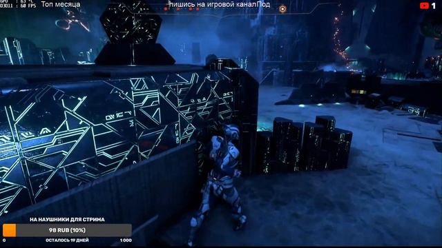 Mass Effect Anromeda Прохождение ЧАСТЬ3 на РусскомI Масс Эффект Андромеда смотреть онлайн