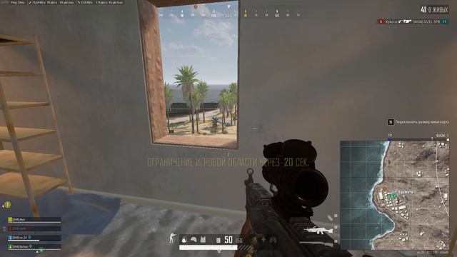 #24. PUBG. ПОКАЗАТЕЛЬНЫЕ ВЫСТУПЛЕНИЯ. ЧЕРНАЯ ЗОНА