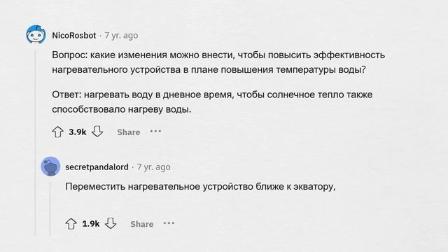 Остроумные ОТВЕТЫ учеников НА ЭКЗАМЕНАХ