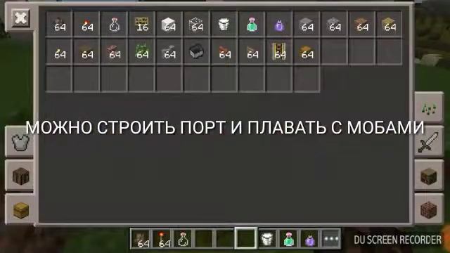 ЧТО ДЕЛАТЬ В МАЙНКРАФТЕ ЕСЛИ НЕТ ИНТЕРНЕТА смотреть онлайн