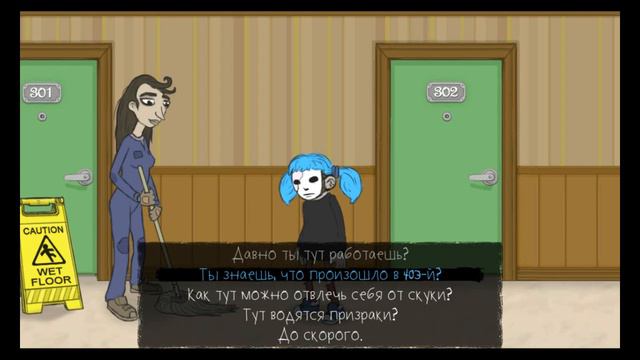 Sally Face#Салли Кромсалли#1