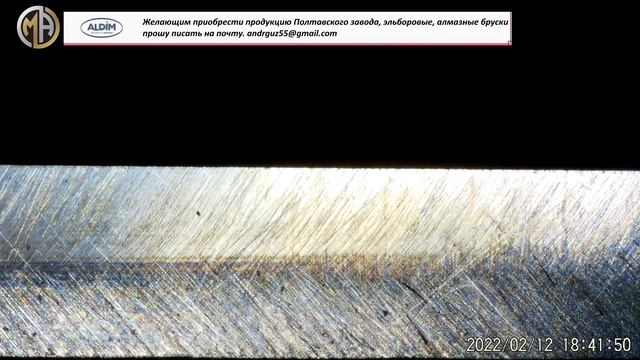 Притир чугунный + паста эльборовая 3/2 - Алмазный брусок ALDIM МО 28/20 смотреть онлайн