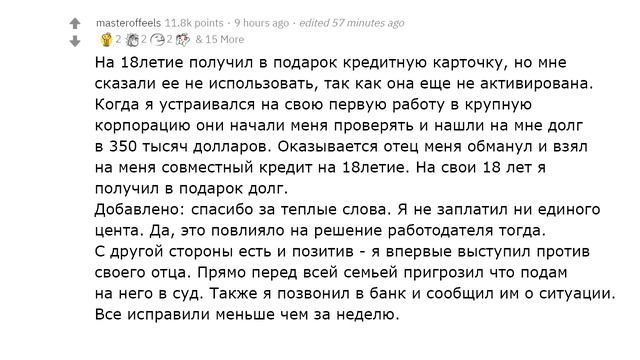 КАКИЕ ХУДШИЕ ПОДАРКИ ВАМ ДАРИЛИ НА ДЕНЬ РОЖДЕНЬЯ? смотреть онлайн