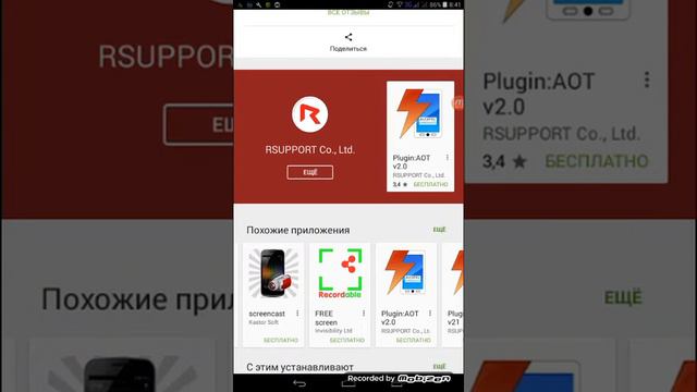 Как скачать моби зэнг и начять снимать смотреть онлайн
