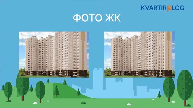 Всё о ЖК "Олимпийский (Чехов)" за 1.5 минуты. Объективный обзор Kvartirolog.ru смотреть онлайн