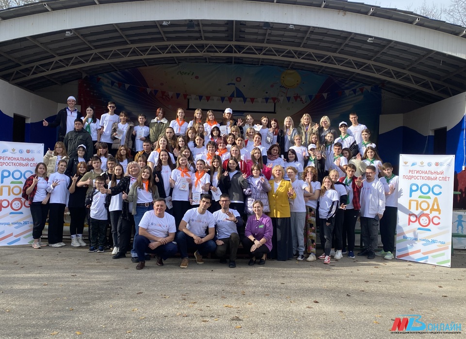 В Волгограде открылся первый региональный подростковый слёт «РосПодрос» смотреть онлайн