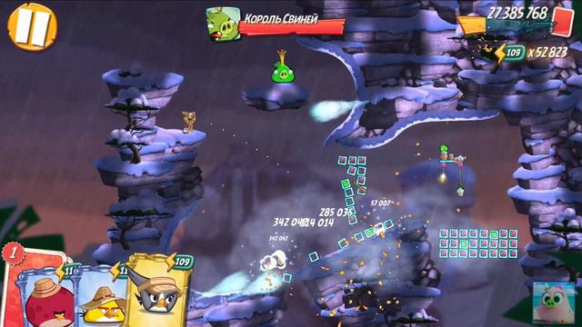 King Pig Panic/Паника короля свиней! 22/08/2021 Angry Birds 2. смотреть онлайн