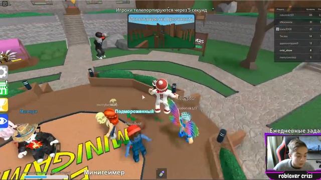 ЭПИК МИНИ ГЕЙМС! Я СТАЛ ЧАЙКОЙ! ПОТРАТИЛ 30 РОБУКСОВ! EPIC MINI GAMES! ROBLOX? смотреть онлайн