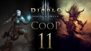 Diablo 3 - Кооператив - Запись стрима от 07.12.17 (ч.1) - Прохождение игры на русском [#11] | PC