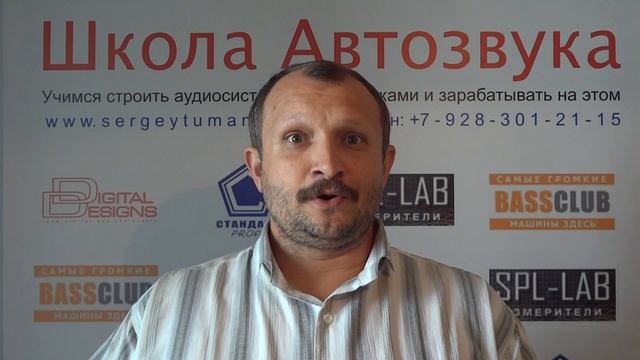 Усилитель + сабвуфер со скидками! смотреть онлайн