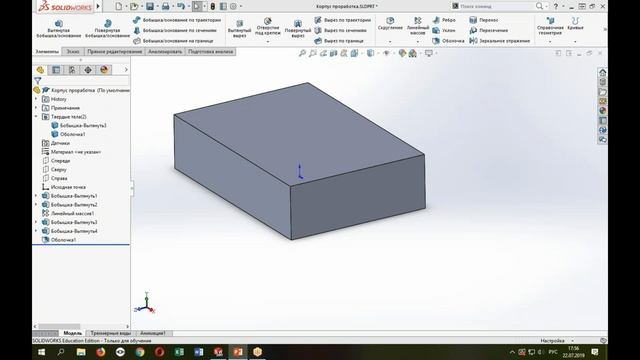 Solidworks основы проектирования смотреть онлайн