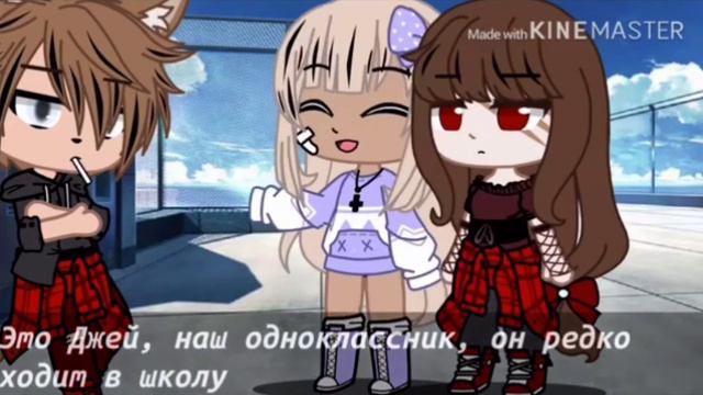 ✿[ОЗВУЧКА] 🌹Мини-фильм // Без эмоций🌹 // Gacha club // Автор: ARBYZIK // Yunni✿ смотреть онлайн