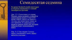 Часть-9. Последнее время | Алексей Прокопенко
