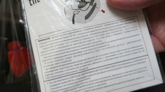 Обзор детского автокресла Siger Стар Art Isofix Алфавит группа 1-2-3 смотреть онлайн