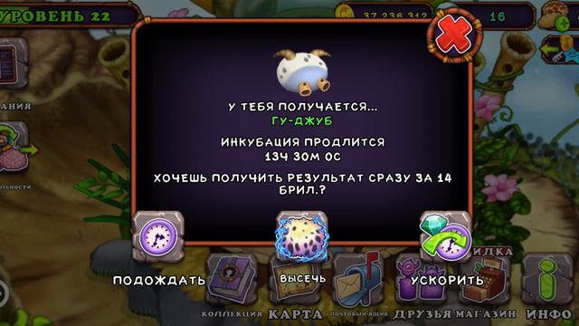 я вообще-то хотел редкого барабамня😅, ну ладно хоть на остров мифов пойдёт смотреть онлайн