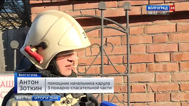 Волгоградские спасатели готовятся к летнему пожароопасному периоду смотреть онлайн