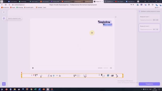 Как удалить водяные знаки и другие инструменты HitPaw