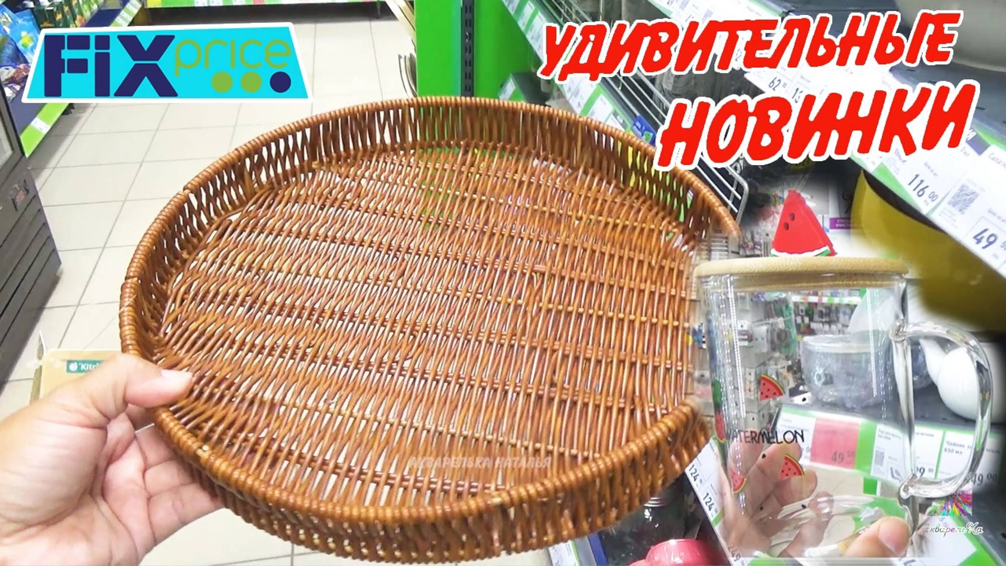 ФИКС ПРАЙС НОВИНКИ😱 ВСЕ САМОЕ ЛУЧШЕЕ😍Fix Price ИЮЛЬ 2024 продаю картины смотреть онлайн