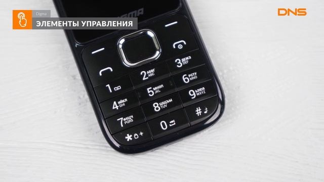 Распаковка телефона Digma LINX С240  / Unboxing Digma LINX С240