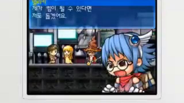 MapleStory DS commercial смотреть онлайн