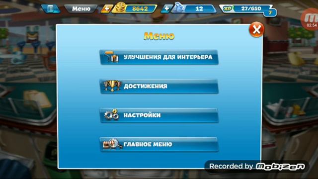 ИГРАЕМ В ИГРУ КУХОННАЯ ЛИХОРАДКА! #кухня #летсплэй #игра ❤️🍔💻 смотреть онлайн