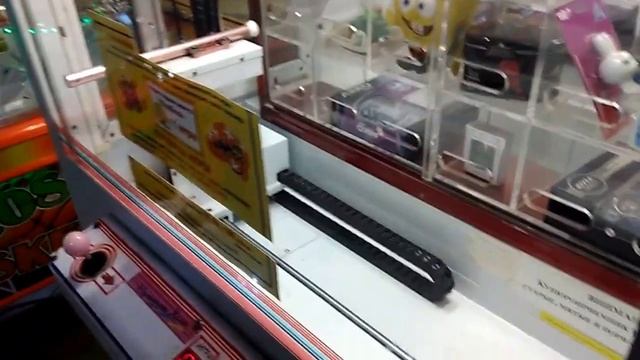 Игровой автомат хватайка 3 смотреть онлайн