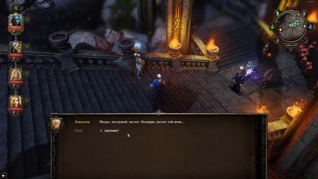 Divinity Original Sin - ПОСЛЕ ПОЛНОГО ПРОХОЖДЕНИЯ ХАРД смотреть онлайн