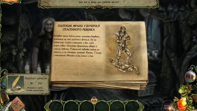 Прохождение Forest Legends: The Call Of Love (от Anatoliy Gamer) Часть 5 смотреть онлайн