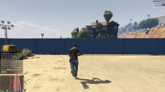 ЛЕТАЮЩИЕ ЗАБОРЫ - БАГИ GTA V смотреть онлайн