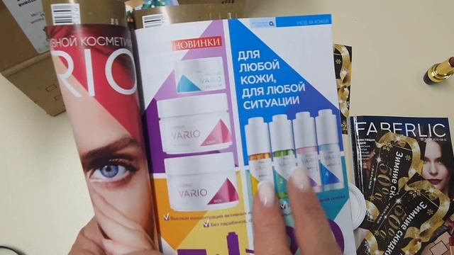 Новинки 18/2019 каталога FABERLIC . смотреть онлайн
