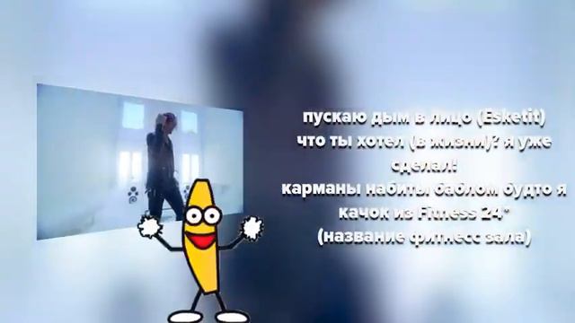 Перевод песни эшкере Лил памп смотреть онлайн