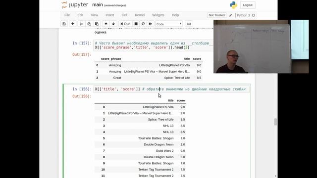 Занятие 1 Часть 2 -- Введение в Python смотреть онлайн