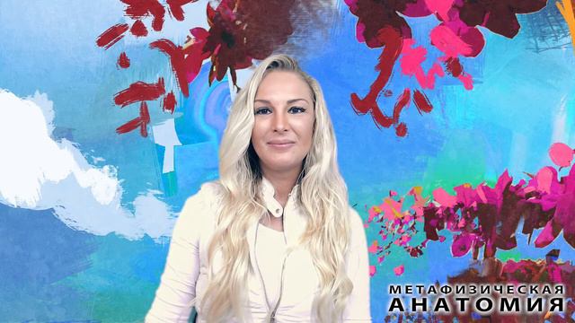 Светлое начало