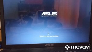 как востановить винду 10 от синего экрана смерти на ноут ASUS