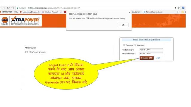 How to create user ID password in XtraPower login смотреть онлайн