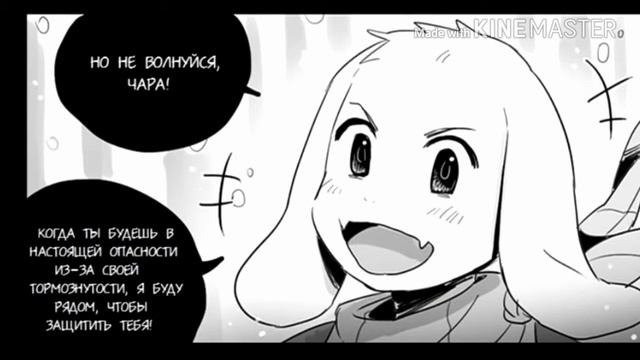 Комиксы [StoryShift - Снег]