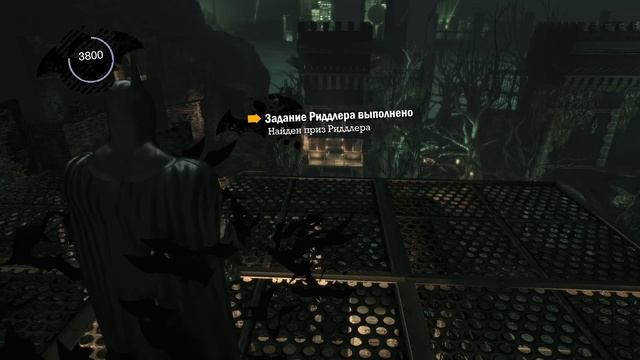 ТРОФЕИ ЗАГАДОЧНИКА, АРКХЭМ СЕВЕР/RIDDLE TROPHY, ARKHAM NORTH Ψ Batman Arkham Asylum