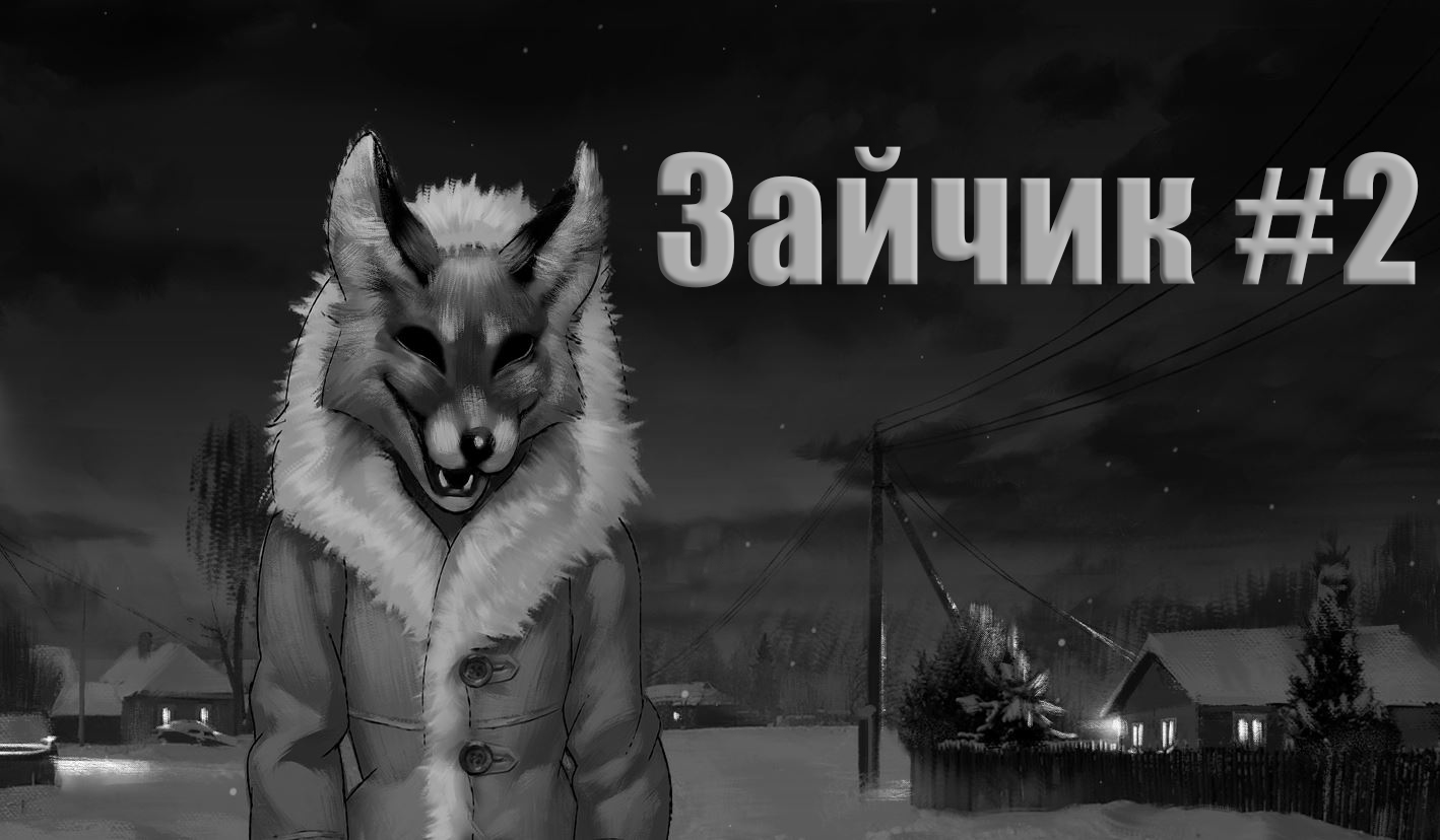 Зайчик. TinyBunny. Прохождение часть 2.