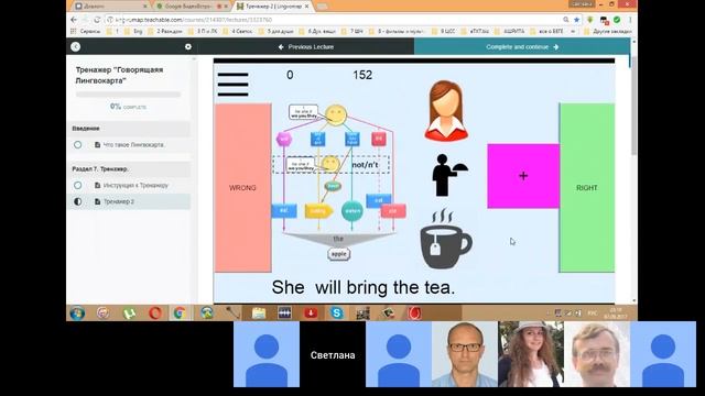 Easy Way to Develop Fluency смотреть онлайн
