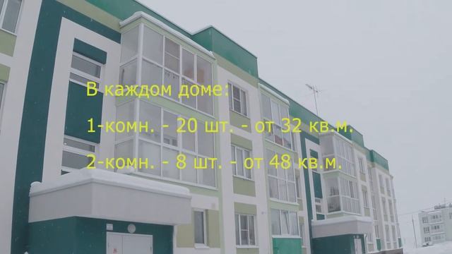 ЖК "Окский Берег". Февраль 2019 года. Новостройки. Нижегородская область смотреть онлайн