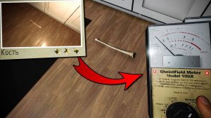 Я СОЙДУ С УМА В ЭТОЙ ИГРЕ PHASMOPHOBIA