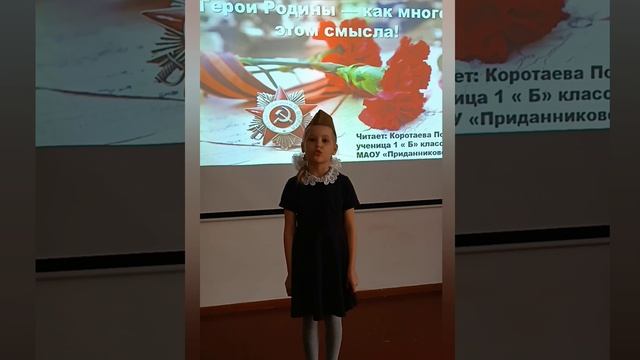 Коротаева Полина смотреть онлайн