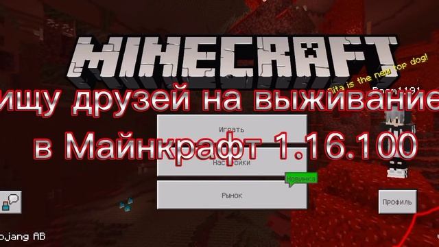 Привет ищу друзей добавляй в друзья смотреть онлайн