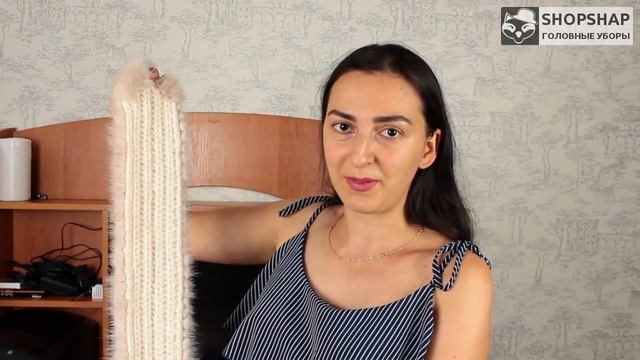 Повязка, Рима Бежевая смотреть онлайн