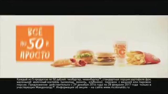 Что должен сделать альпинист, что бы заработать на молочный коктейль?