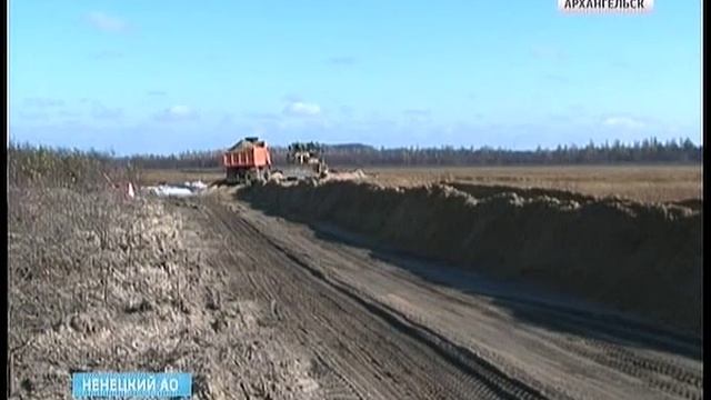 В НАО дорожники обновляют трассу «Нарьян-Мар- Красное» смотреть онлайн