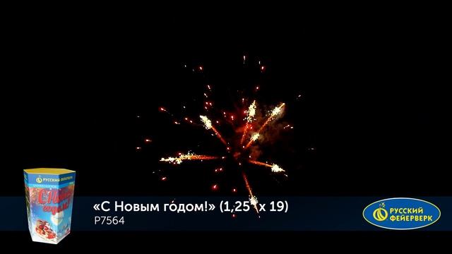 P7564 (1,25”х 19) смотреть онлайн