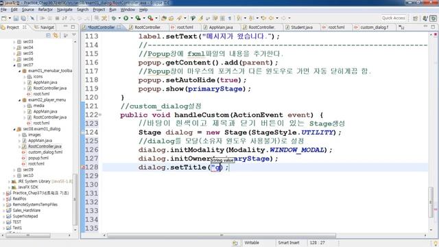 34.자바FX(실습-28) смотреть онлайн