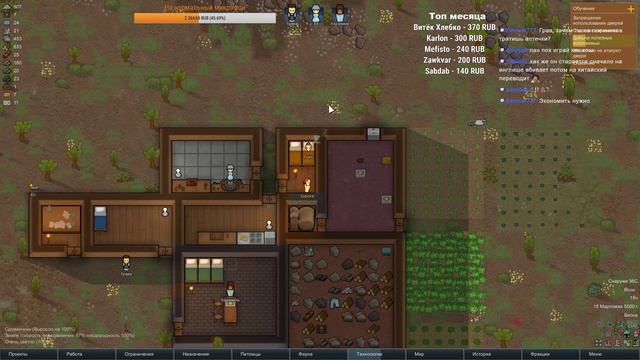 Rimworld прохождение - учимся строить коммунизм pt1 смотреть онлайн
