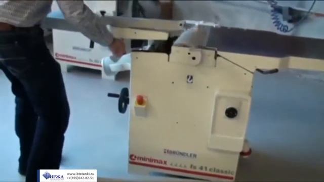 Фуговально-рейсмусовый станок Minimax FS 41C смотреть онлайн